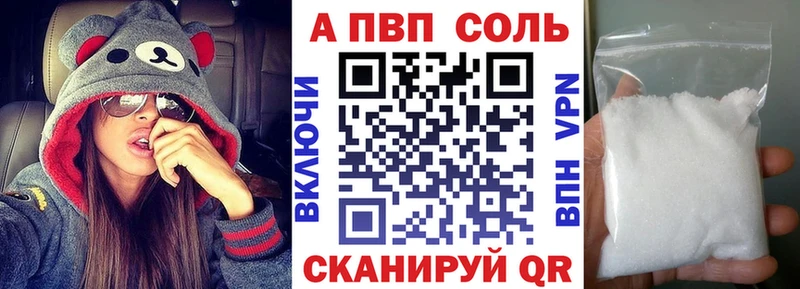 закладки  Бугуруслан  A-PVP VHQ 