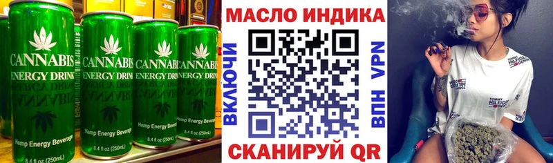 Печенье с ТГК конопля как найти закладки Бугуруслан