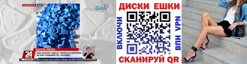 Экстази Дубай  наркошоп  кракен зеркало  Бугуруслан 