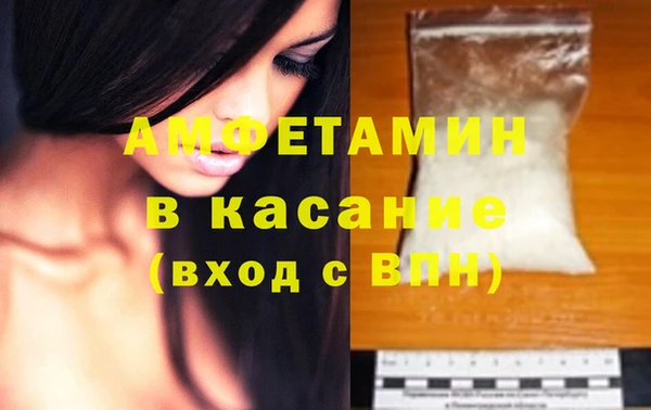 стаф Абинск