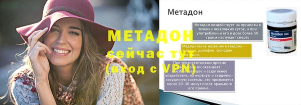 MDMA Premium VHQ Абдулино