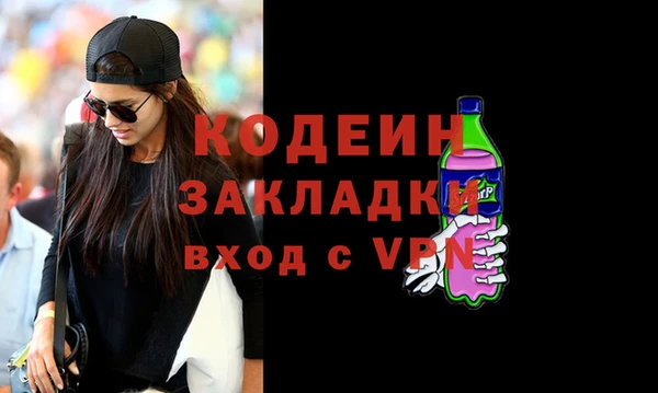 стаф Абинск