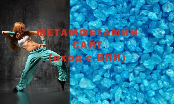 стаф Абинск