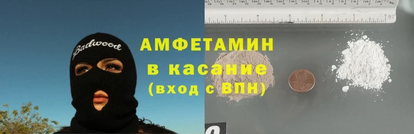 MDMA Premium VHQ Абдулино