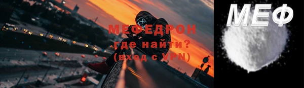 стаф Абинск