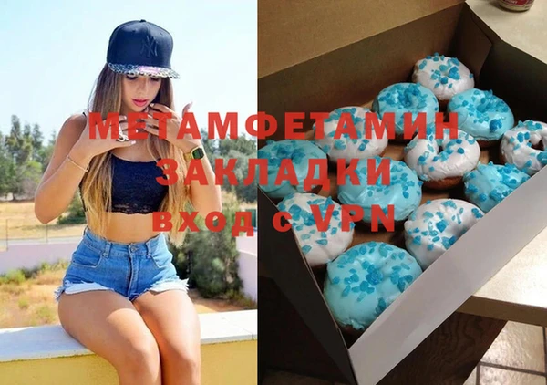 альфа пвп VHQ Алзамай