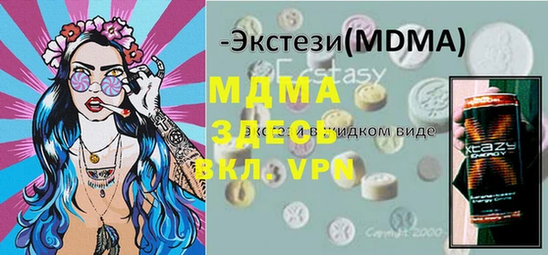 стаф Абинск