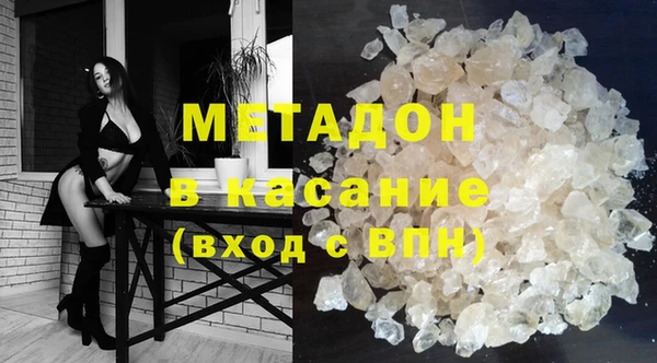 MDMA Premium VHQ Абдулино