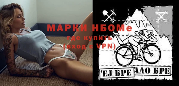 MDMA Premium VHQ Абдулино