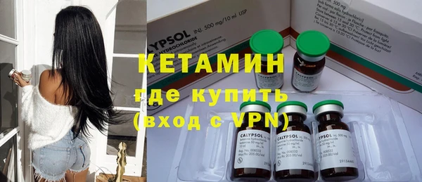 стаф Абинск