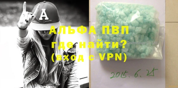 MDMA Premium VHQ Абдулино