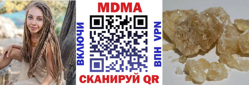 купить   Бугуруслан  MDMA кристаллы 