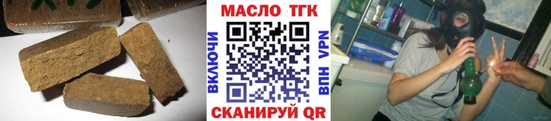 Дистиллят ТГК THC oil  Бугуруслан 