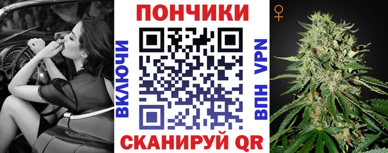 МАРИХУАНА тримм  Бугуруслан 